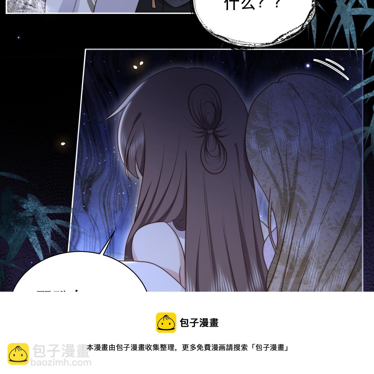 第34话 双箭头相拥(1/3)-第35话