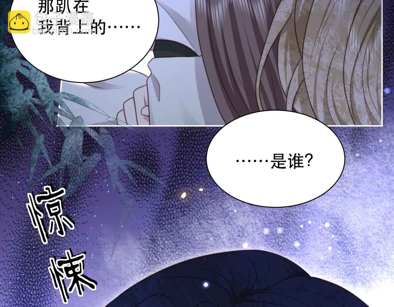 第34话 双箭头相拥(1/3)-第35话