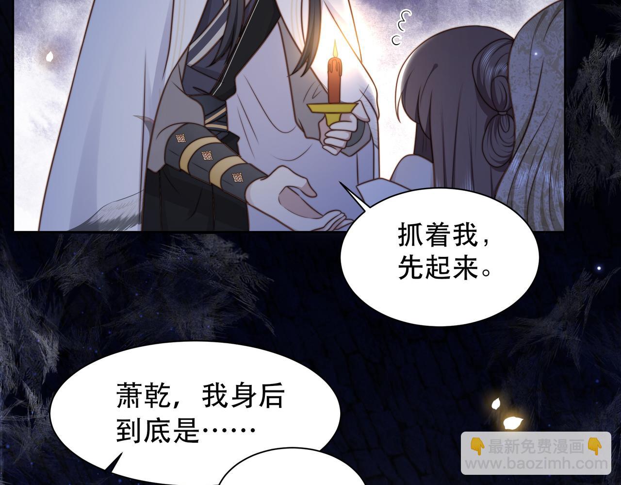 第34话 双箭头相拥(1/3)-第35话