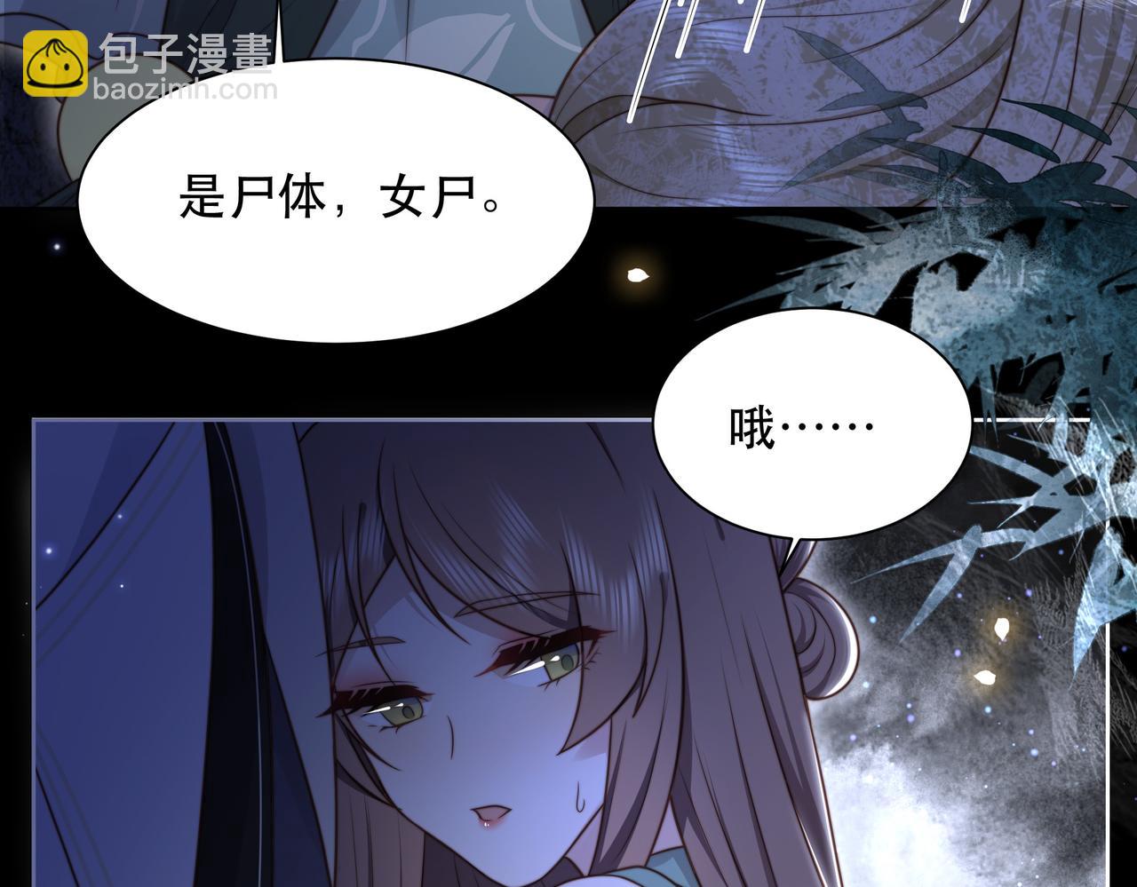 第34话 双箭头相拥(1/3)-第35话