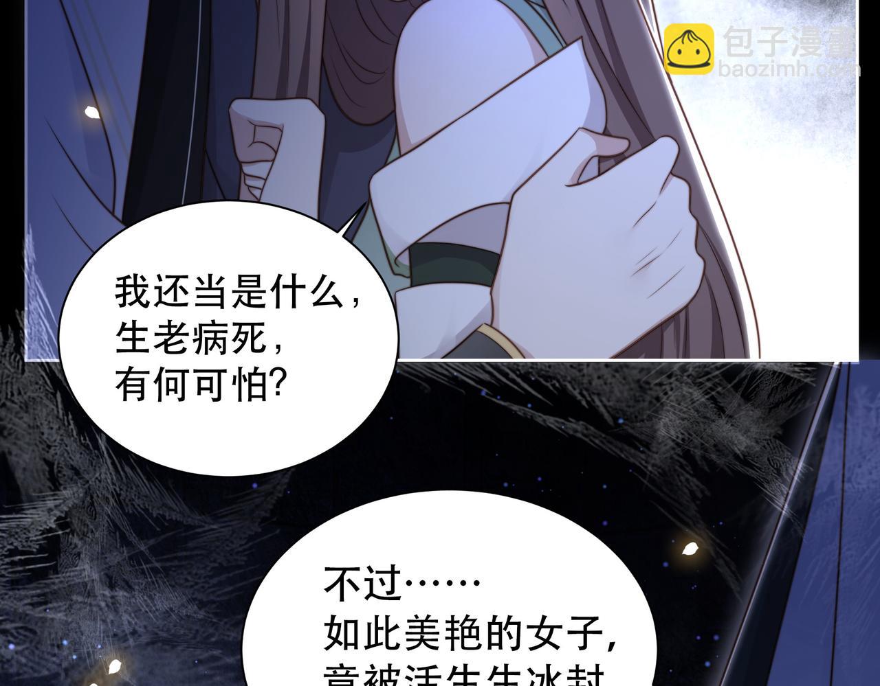 第34话 双箭头相拥(1/3)-第35话