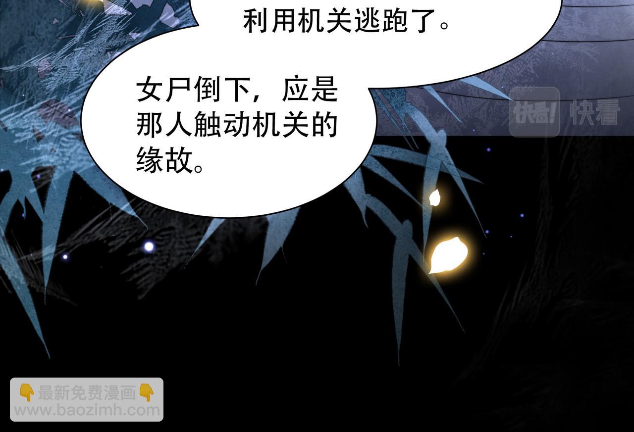 第34话 双箭头相拥(1/3)-第35话