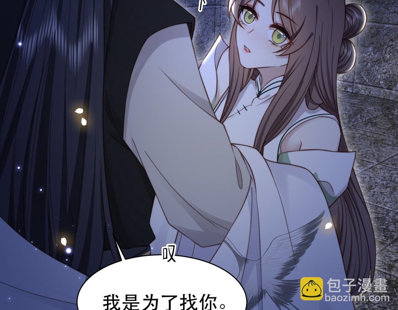 第34话 双箭头相拥(1/3)-第35话