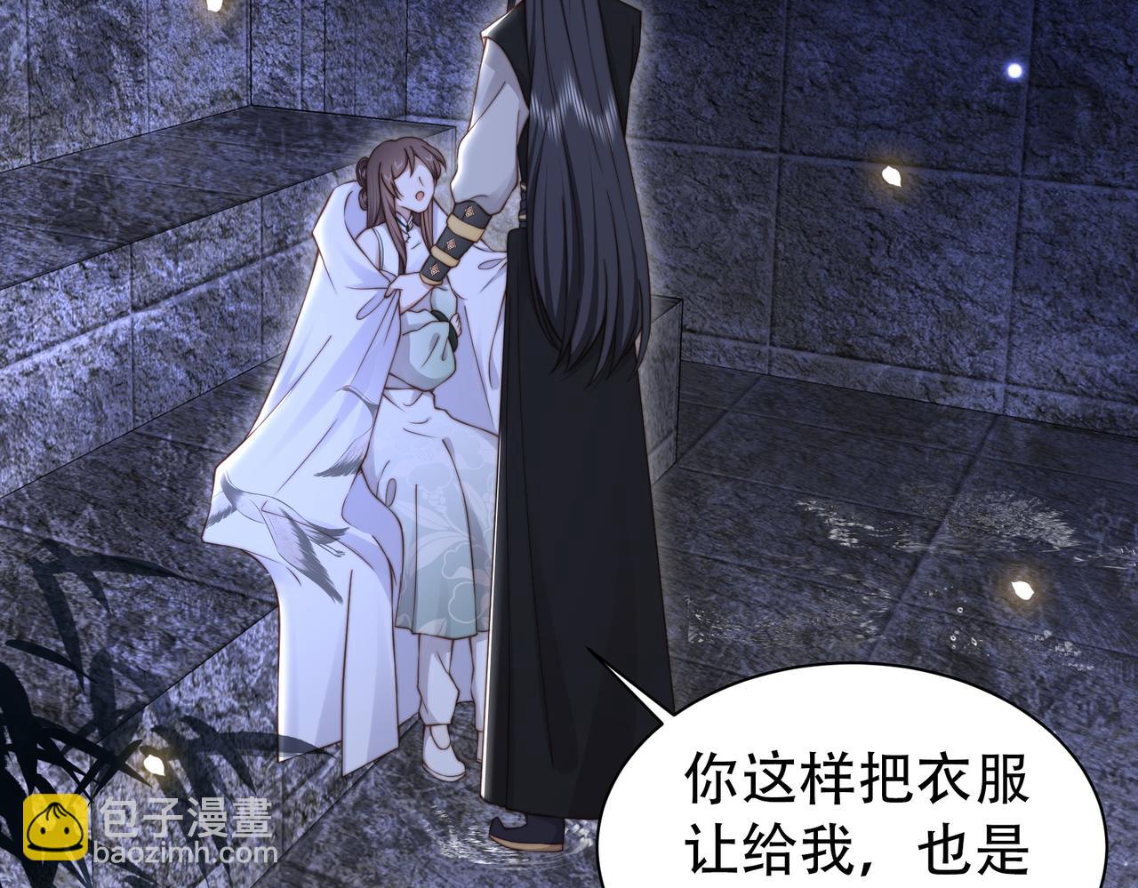 第34话 双箭头相拥(1/3)-第35话