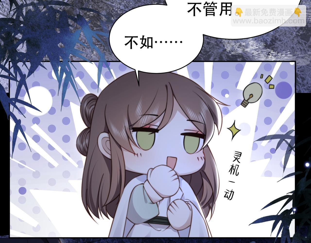 第34话 双箭头相拥(1/3)-第35话