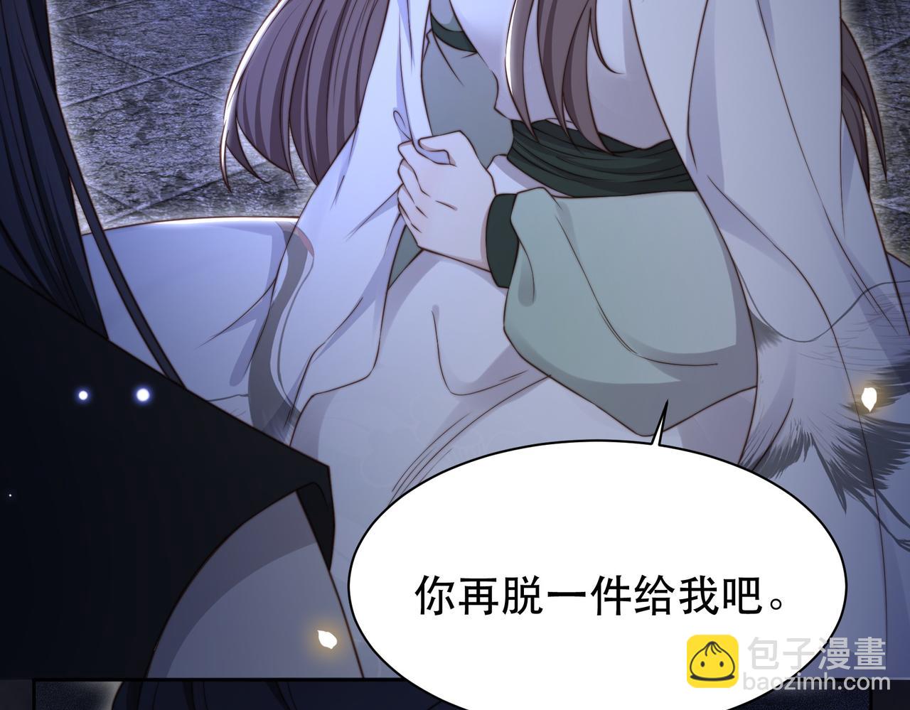 第34话 双箭头相拥(1/3)-第35话