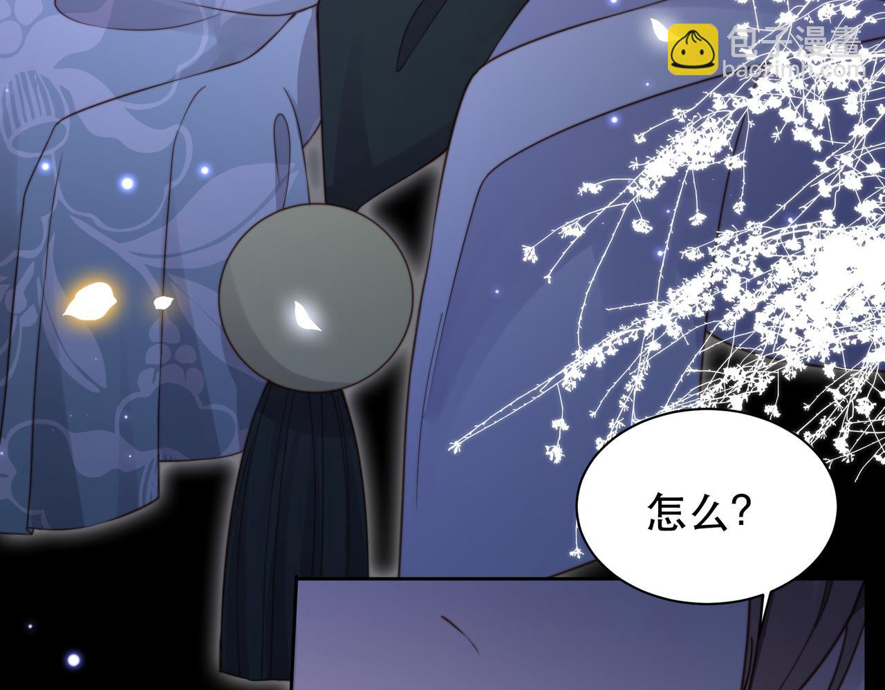 第34话 双箭头相拥(1/3)-第35话