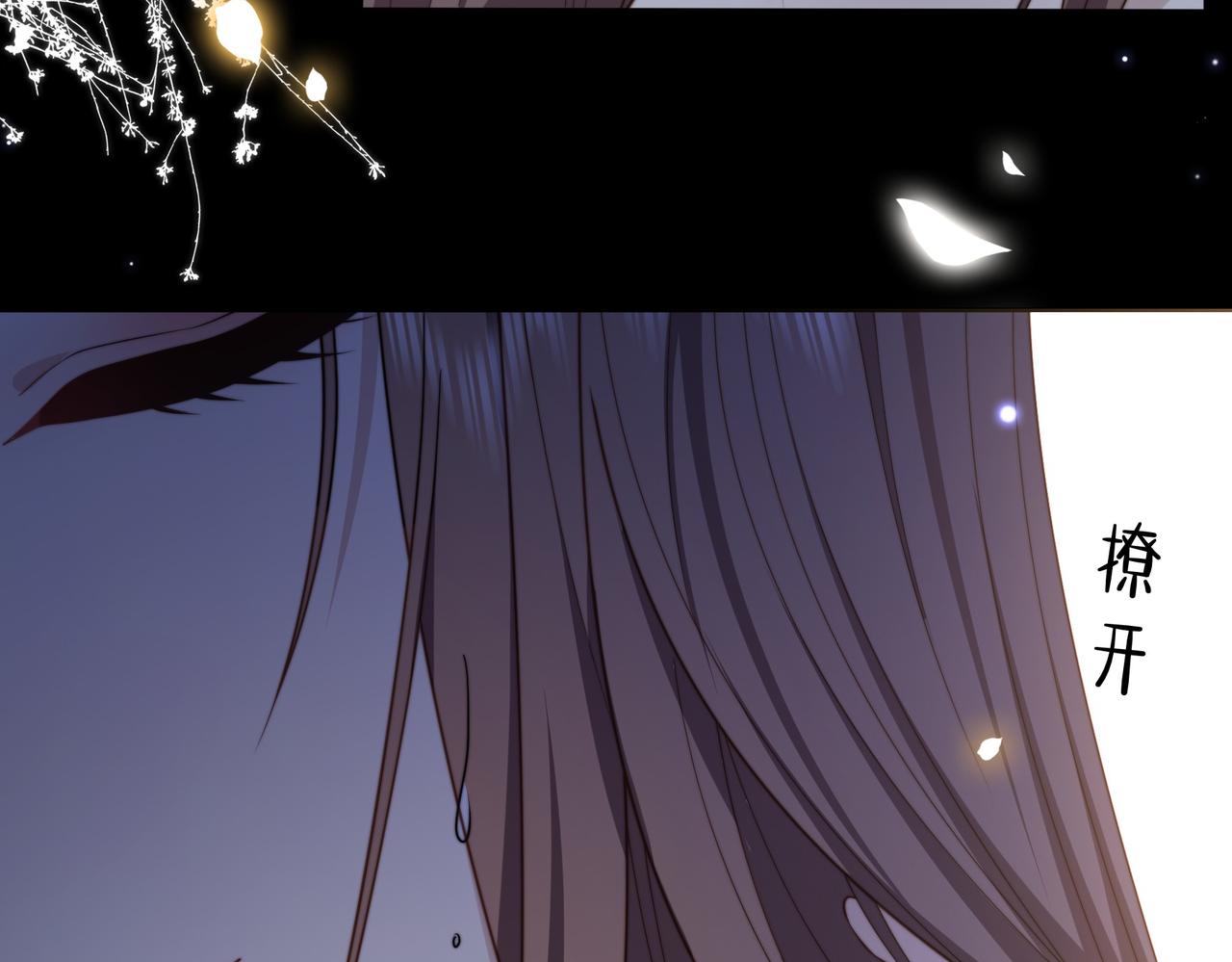 第34话 双箭头相拥(1/3)-第35话