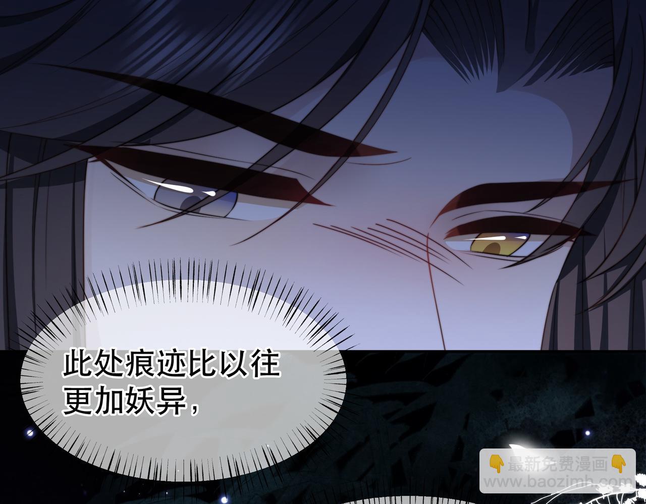 第34话 双箭头相拥(1/3)-第35话