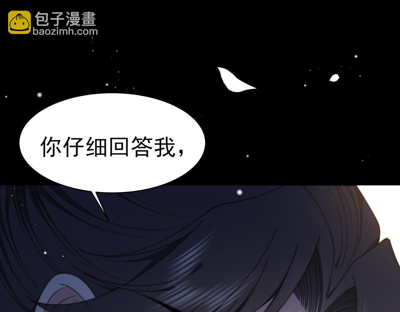 第34话 双箭头相拥(1/3)-第35话