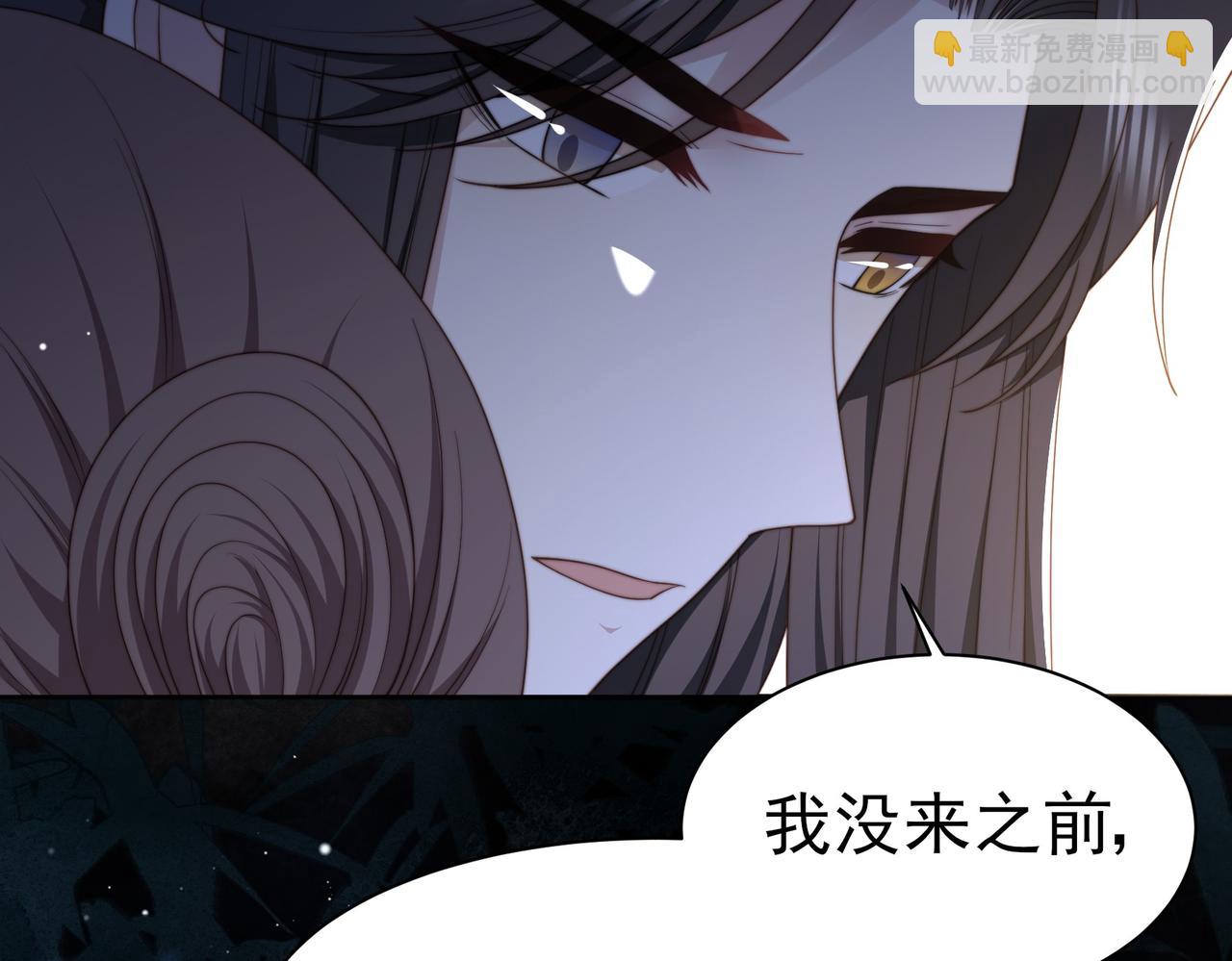 第34话 双箭头相拥(1/3)-第35话