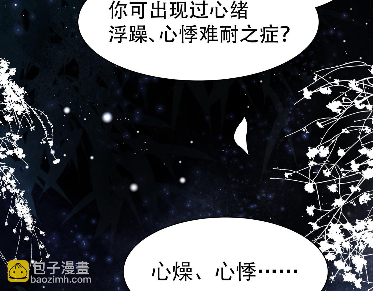 第34话 双箭头相拥(1/3)-第35话