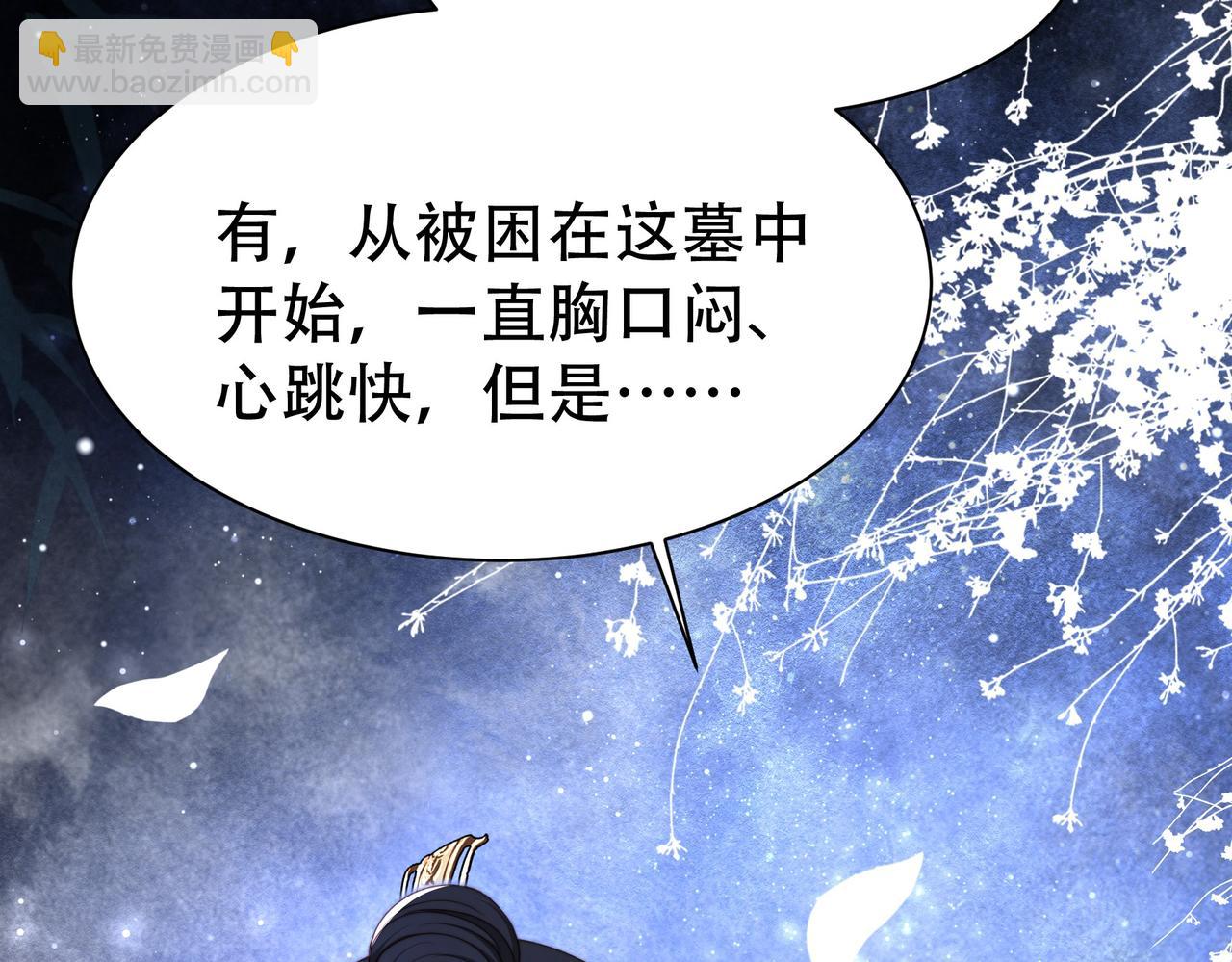 第34话 双箭头相拥(1/3)-第35话