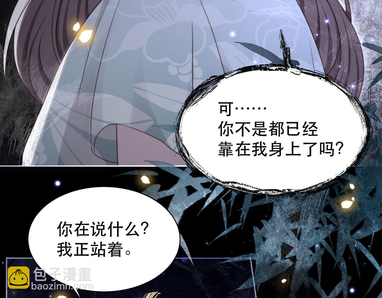 第34话 双箭头相拥(1/3)-第35话