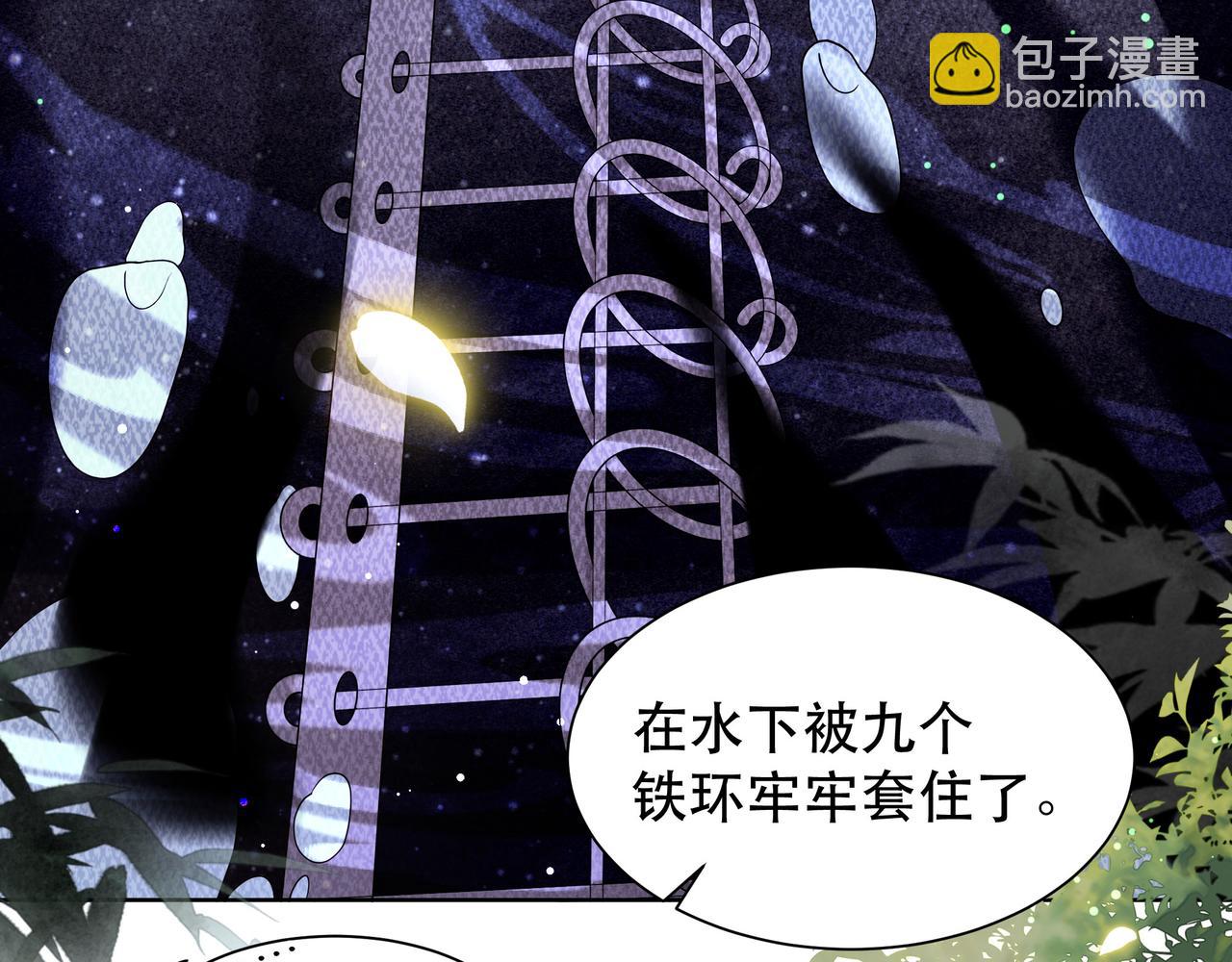 孤王寡女 - 第40话 宠出个祖宗来！(1/3) - 1