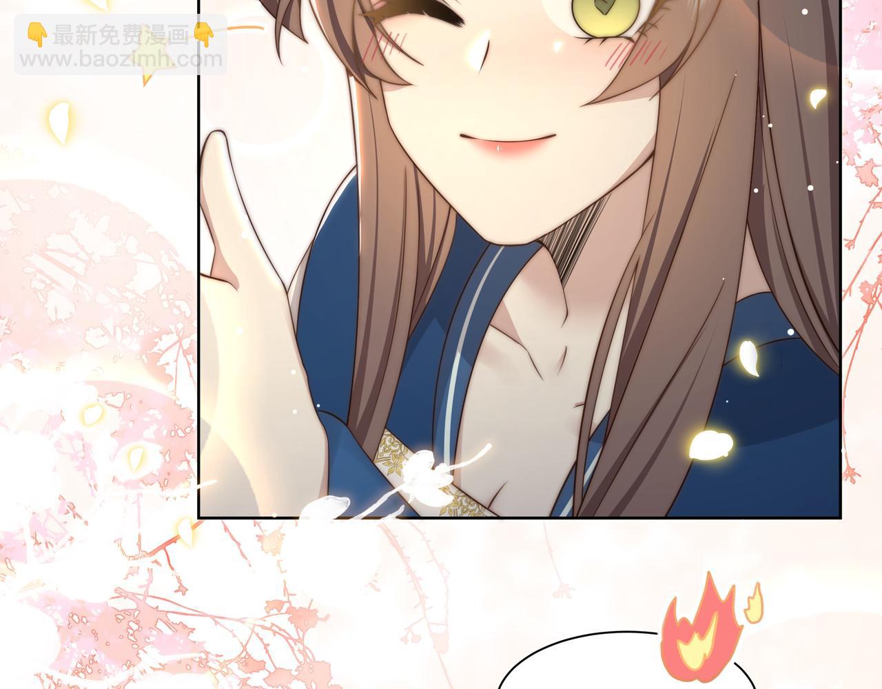 孤王寡女 - 第40话 宠出个祖宗来！(1/3) - 6