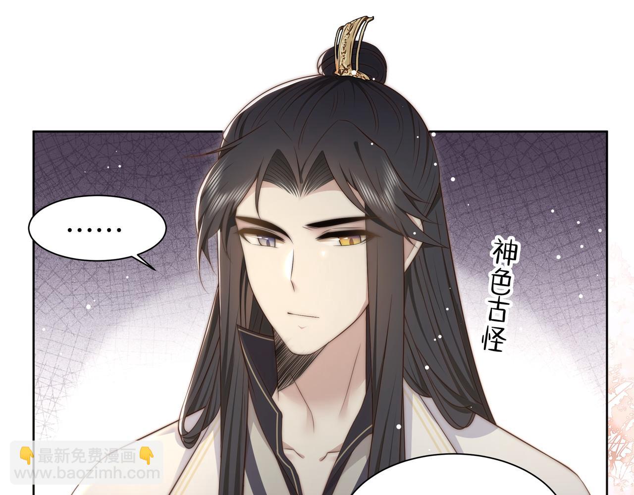 孤王寡女 - 第40话 宠出个祖宗来！(1/3) - 6