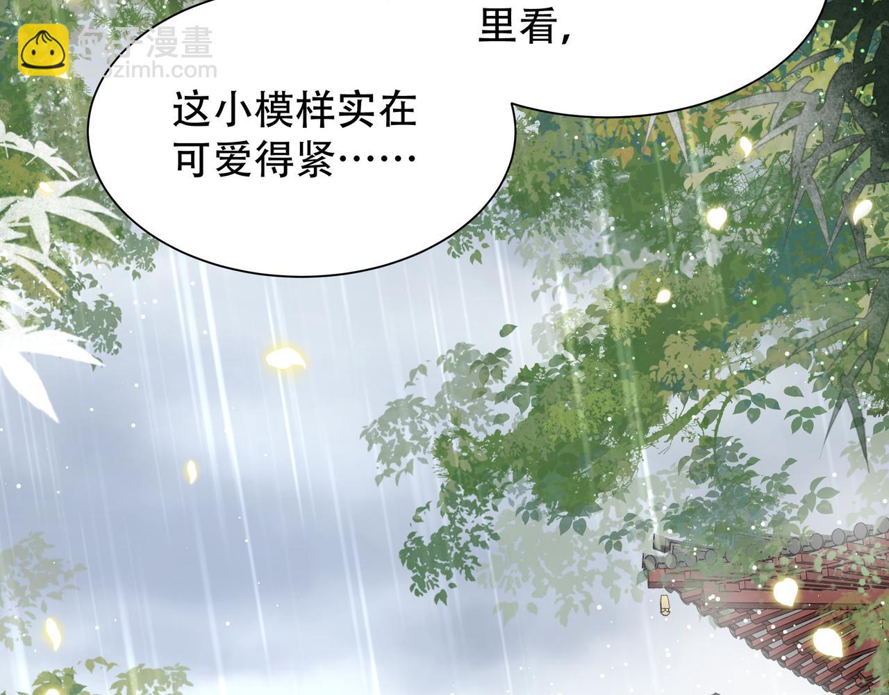 孤王寡女 - 第40话 宠出个祖宗来！(2/3) - 5