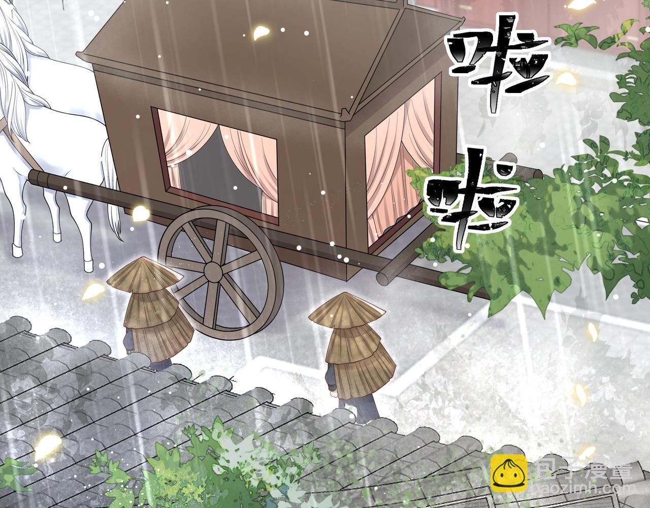 孤王寡女 - 第40话 宠出个祖宗来！(1/3) - 6