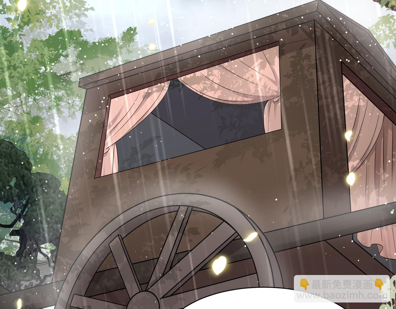 孤王寡女 - 第40话 宠出个祖宗来！(2/3) - 6