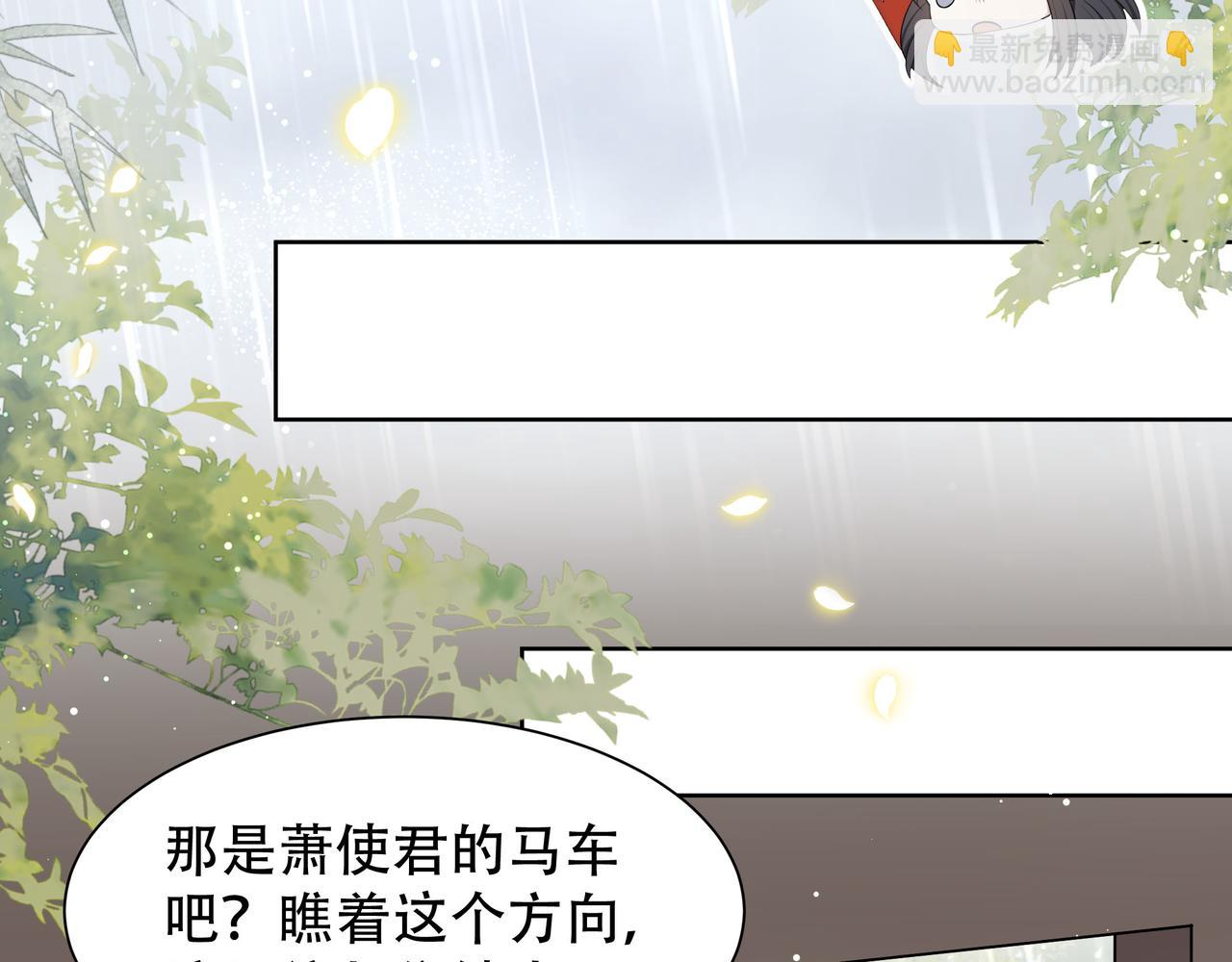 孤王寡女 - 第40话 宠出个祖宗来！(2/3) - 8