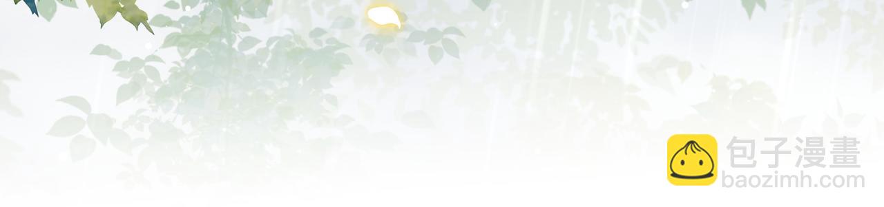 孤王寡女 - 第40话 宠出个祖宗来！(2/3) - 5