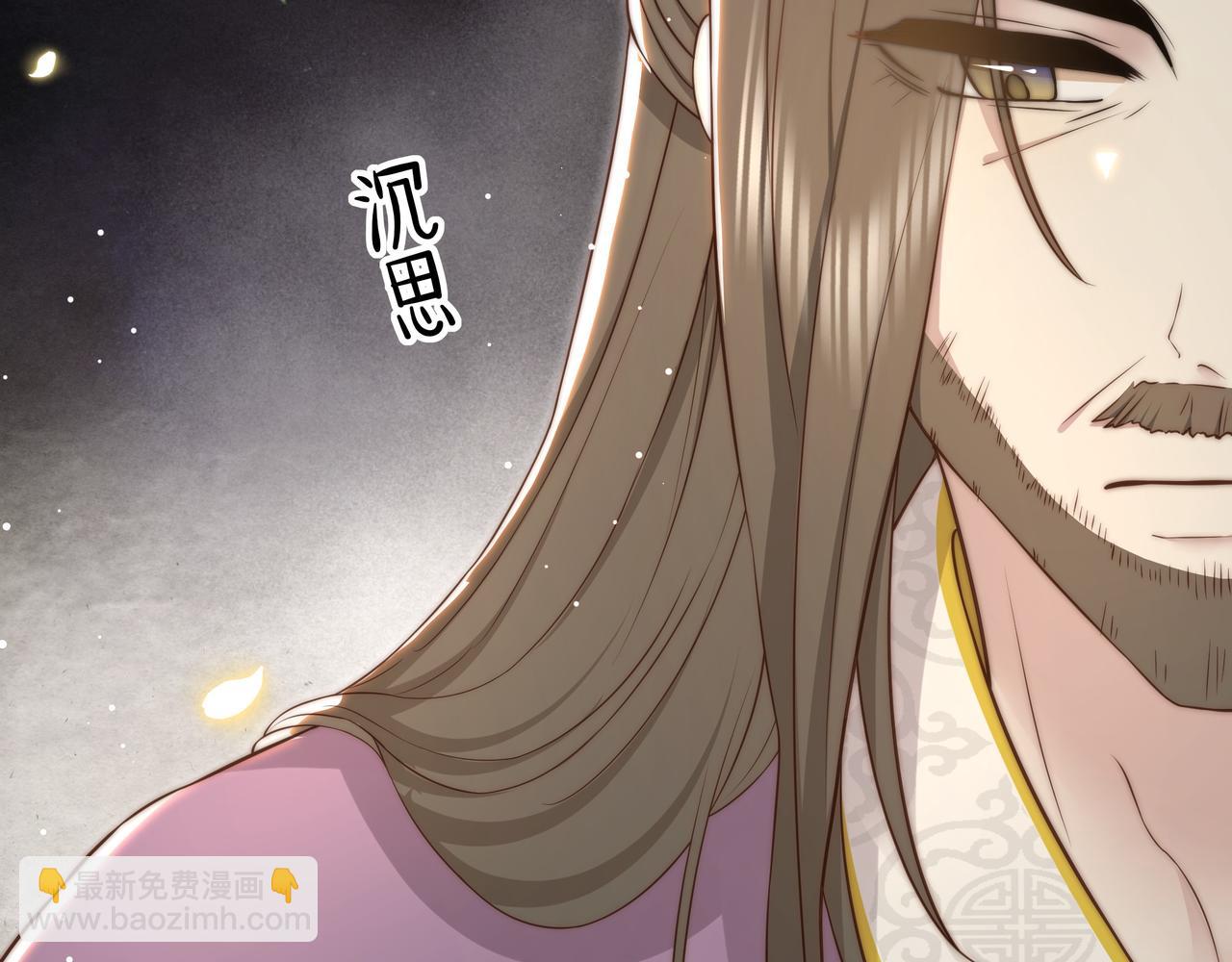 孤王寡女 - 第40话 宠出个祖宗来！(2/3) - 5