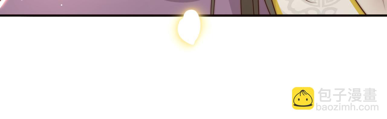 孤王寡女 - 第40话 宠出个祖宗来！(2/3) - 6