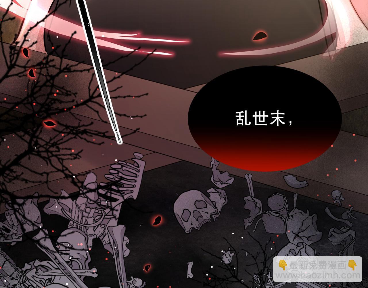 孤王寡女 - 第40话 宠出个祖宗来！(2/3) - 8