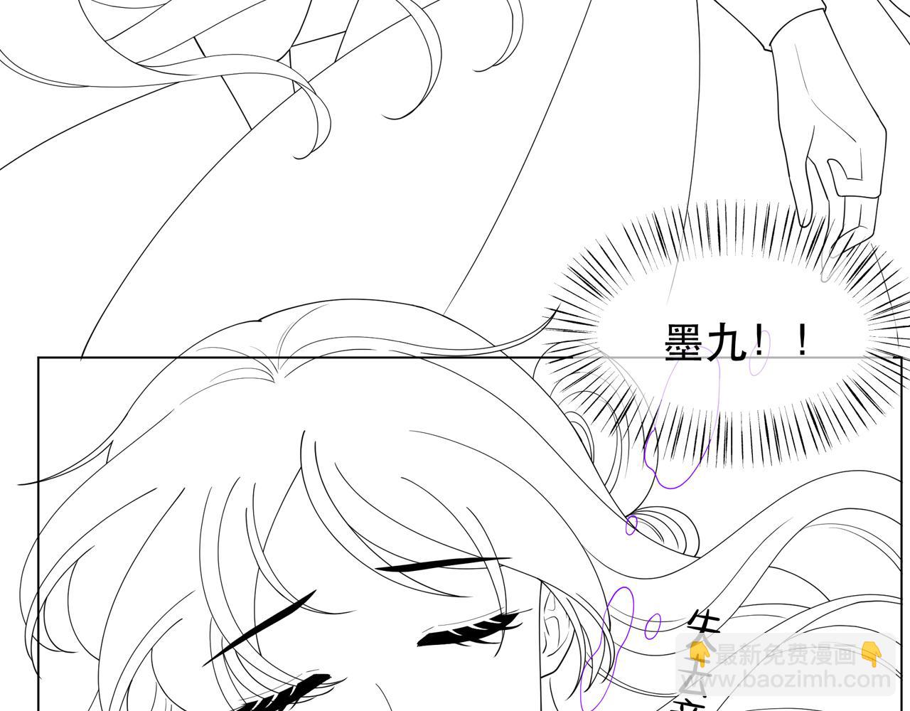 孤王寡女 - 第40话 宠出个祖宗来！(2/3) - 4