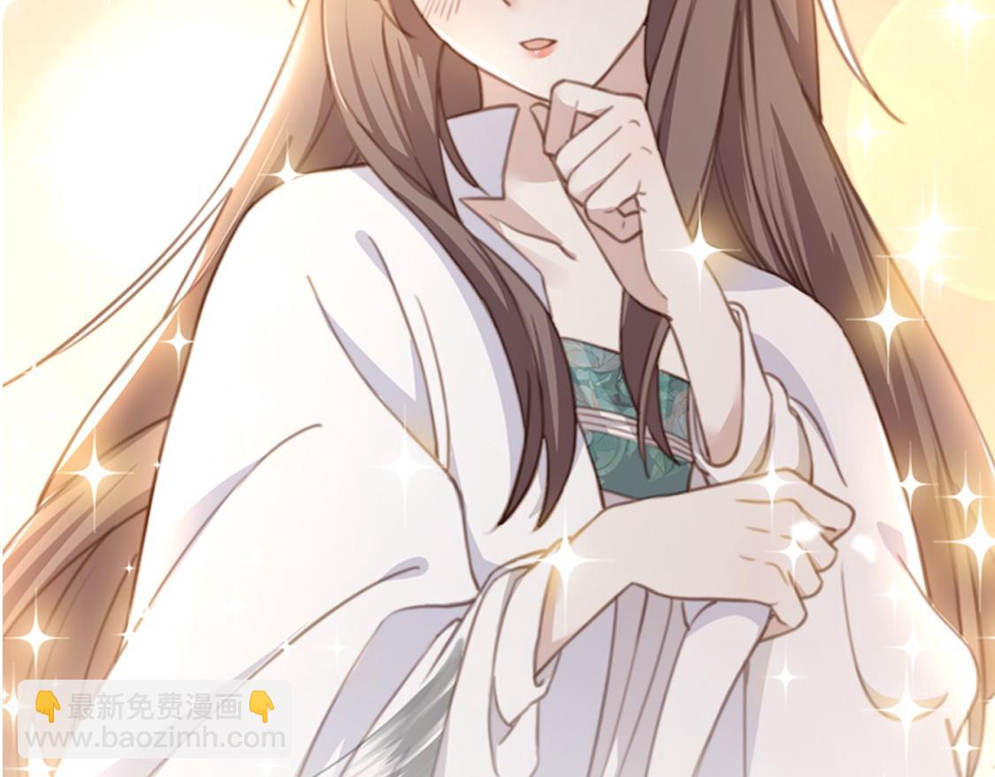 孤王寡女 - 第42话 撩拨~转守为攻！(3/3) - 2