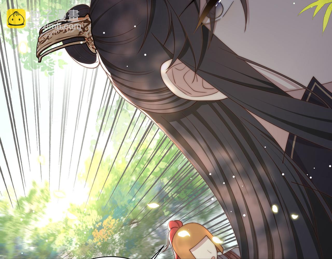 孤王寡女 - 第42话 撩拨~转守为攻！(1/3) - 3