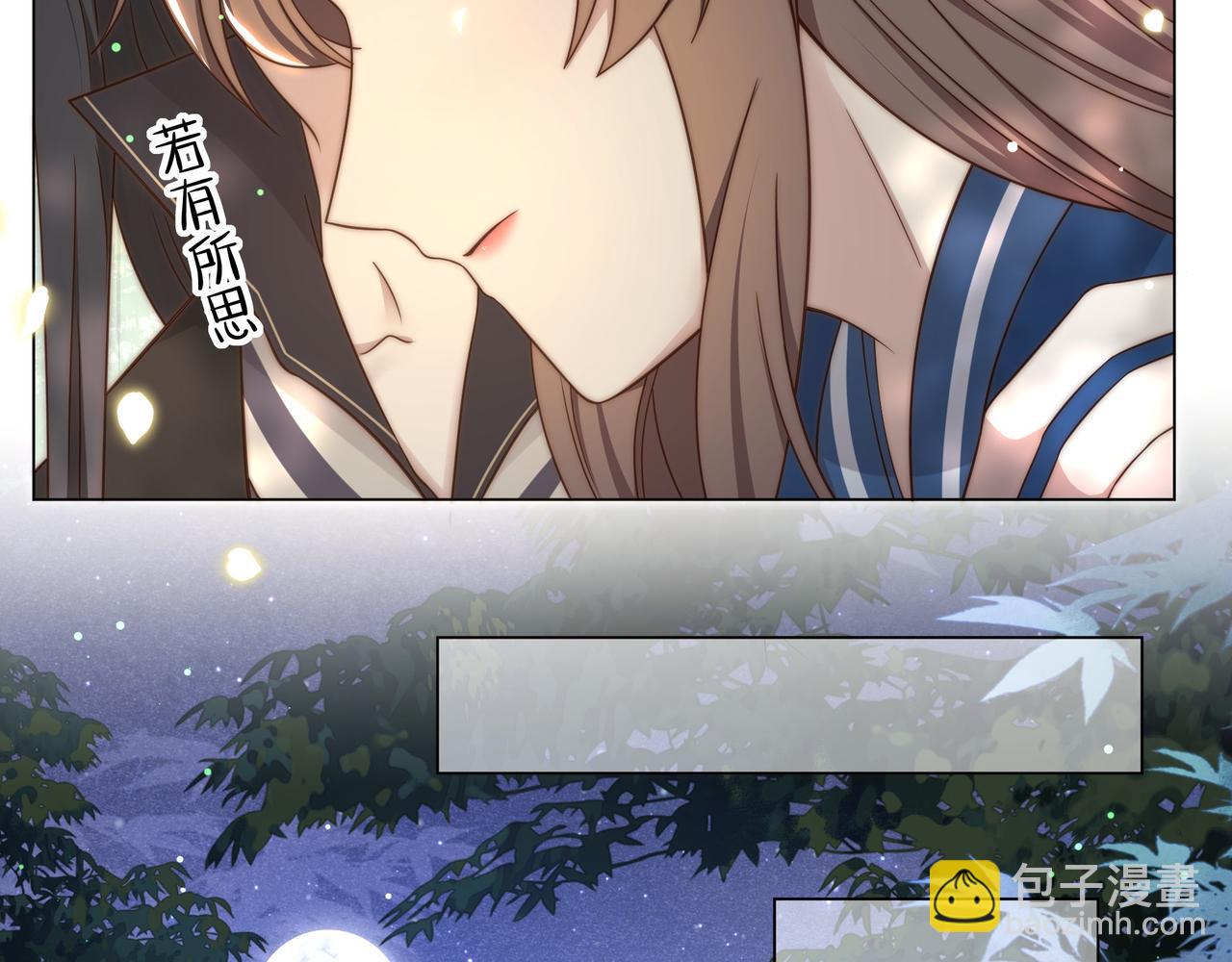 孤王寡女 - 第42话 撩拨~转守为攻！(1/3) - 5