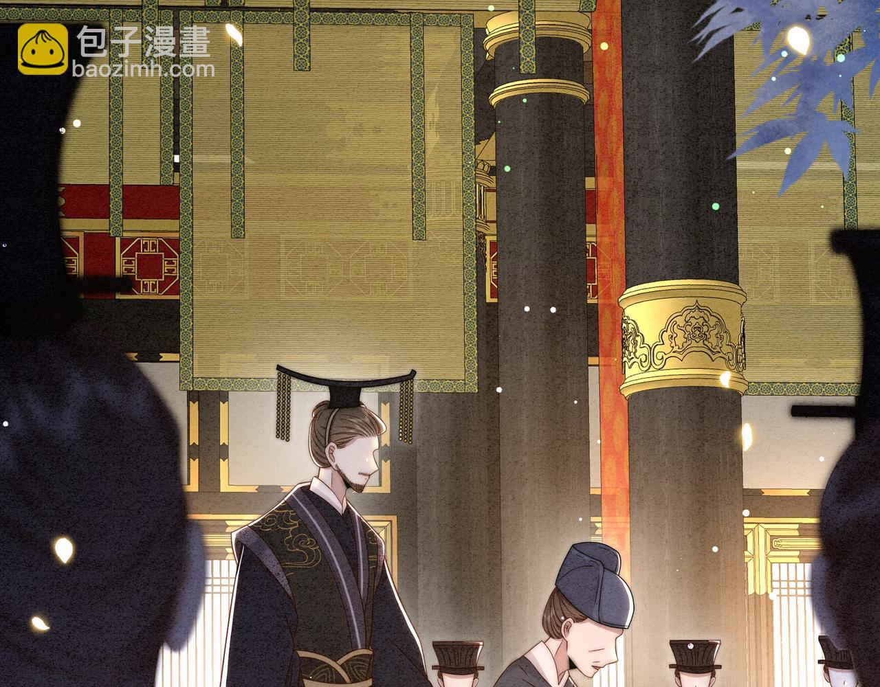 孤王寡女 - 第42话 撩拨~转守为攻！(1/3) - 2