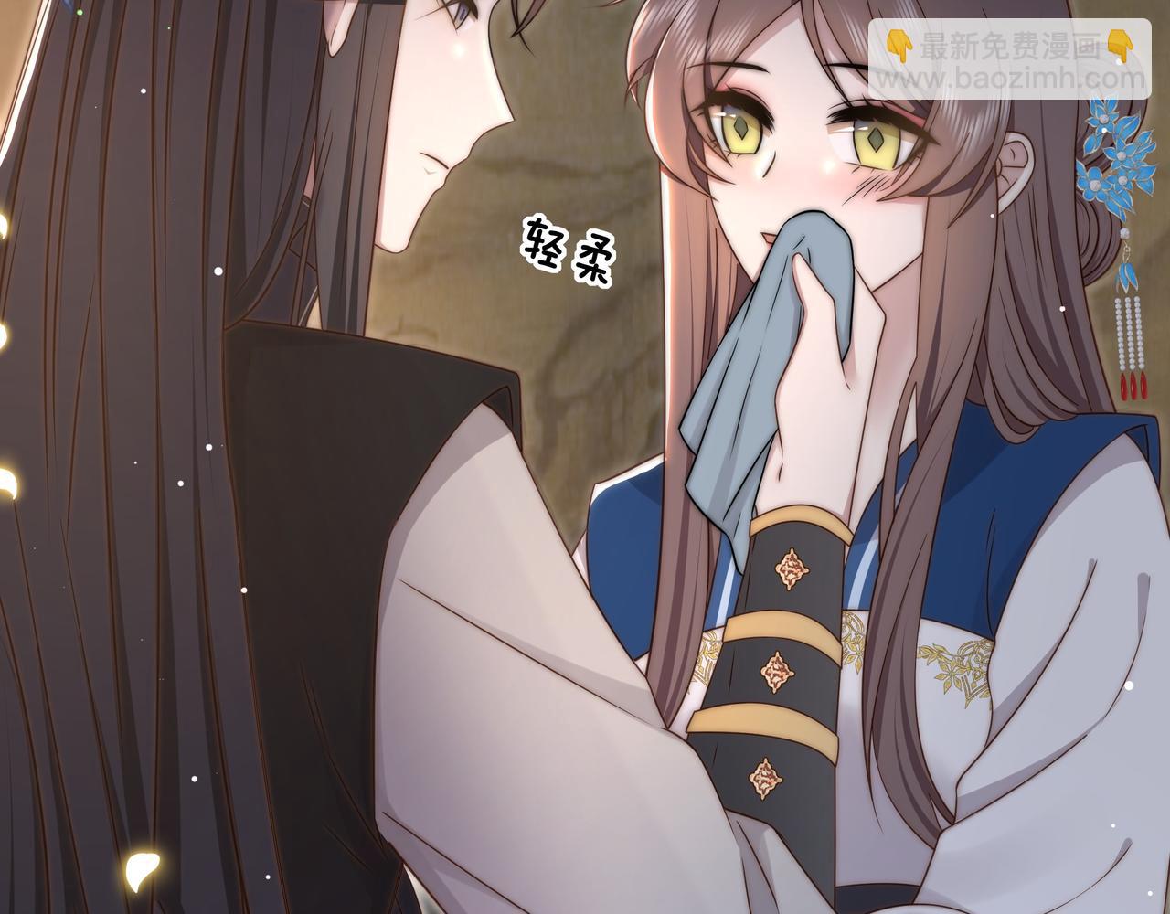 孤王寡女 - 第42话 撩拨~转守为攻！(2/3) - 5