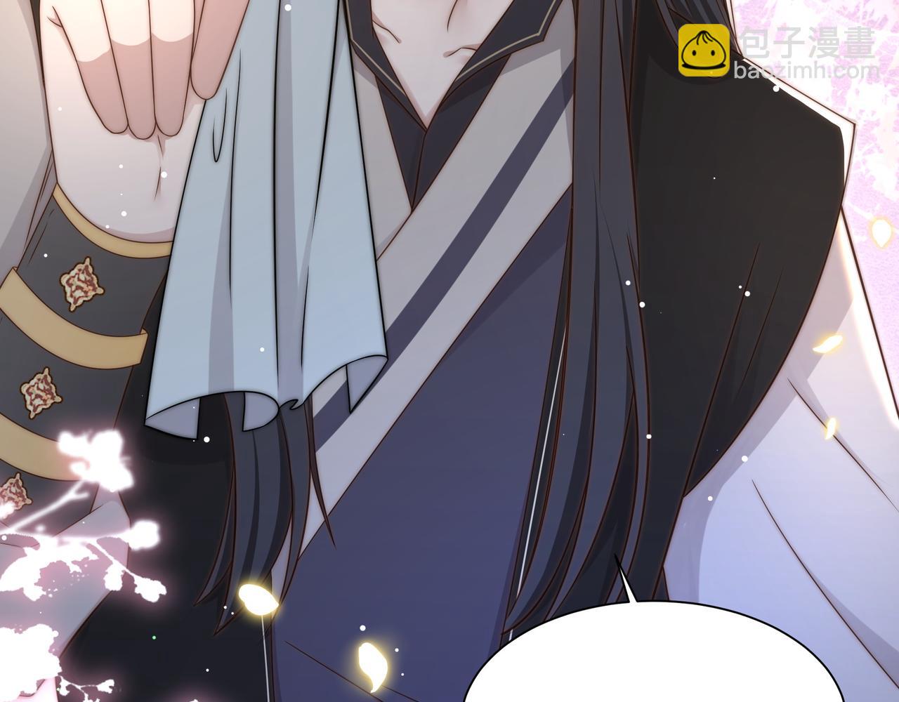 孤王寡女 - 第42话 撩拨~转守为攻！(2/3) - 8