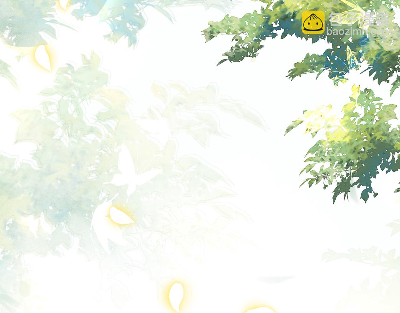 孤王寡女 - 第44话 使君竟变真相公！(3/3) - 1