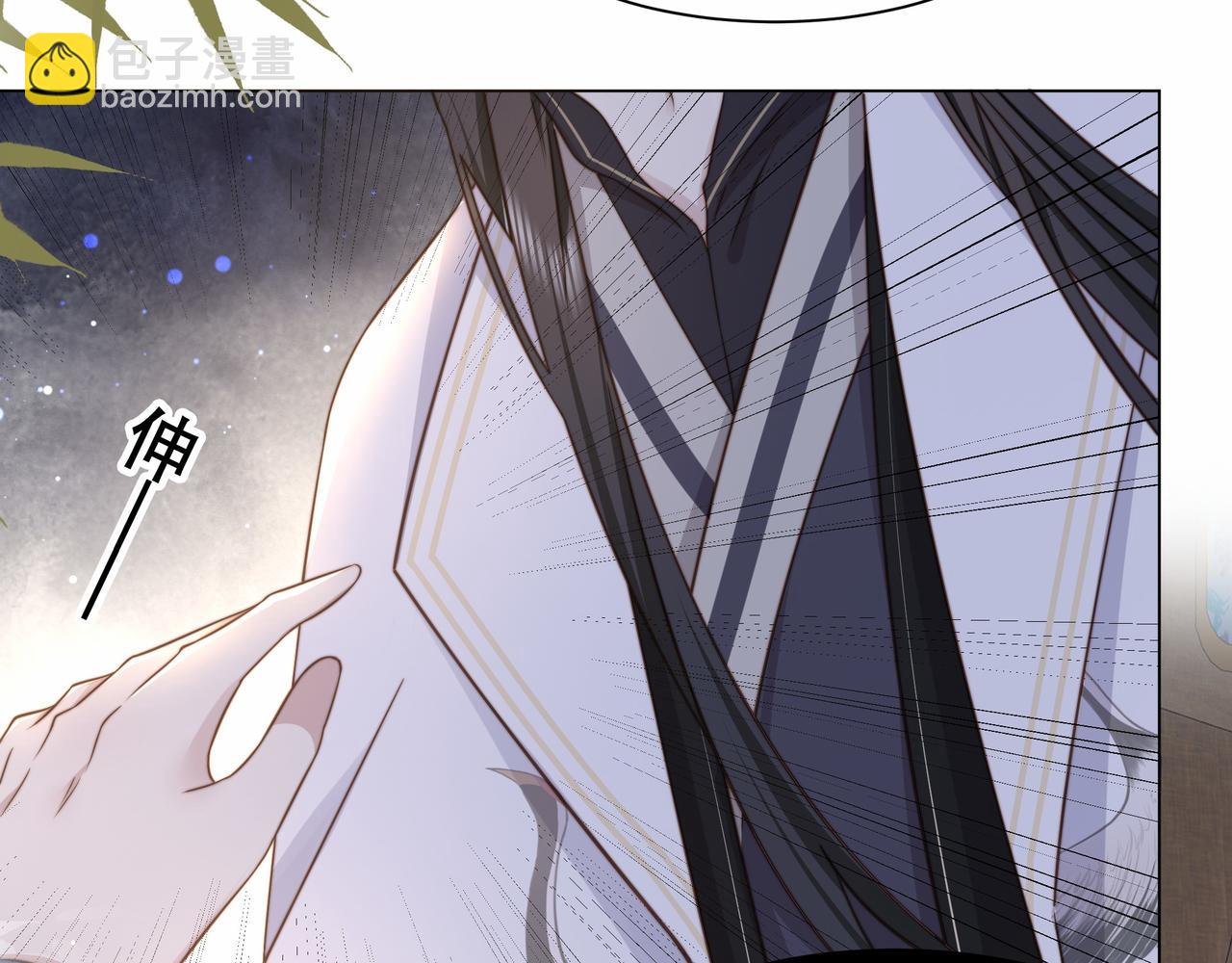 孤王寡女 - 第44话 使君竟变真相公！(1/3) - 2