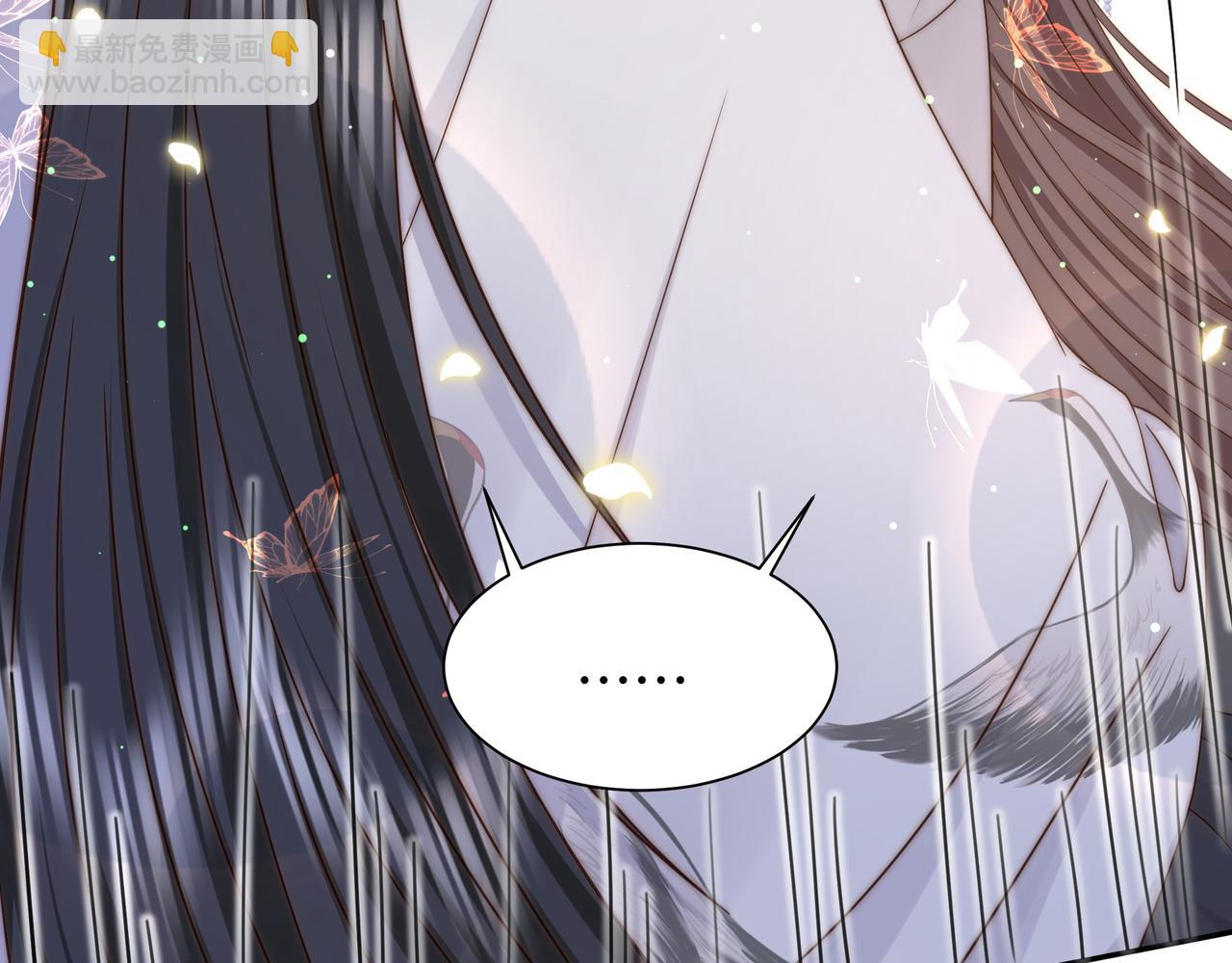 孤王寡女 - 第44话 使君竟变真相公！(1/3) - 1