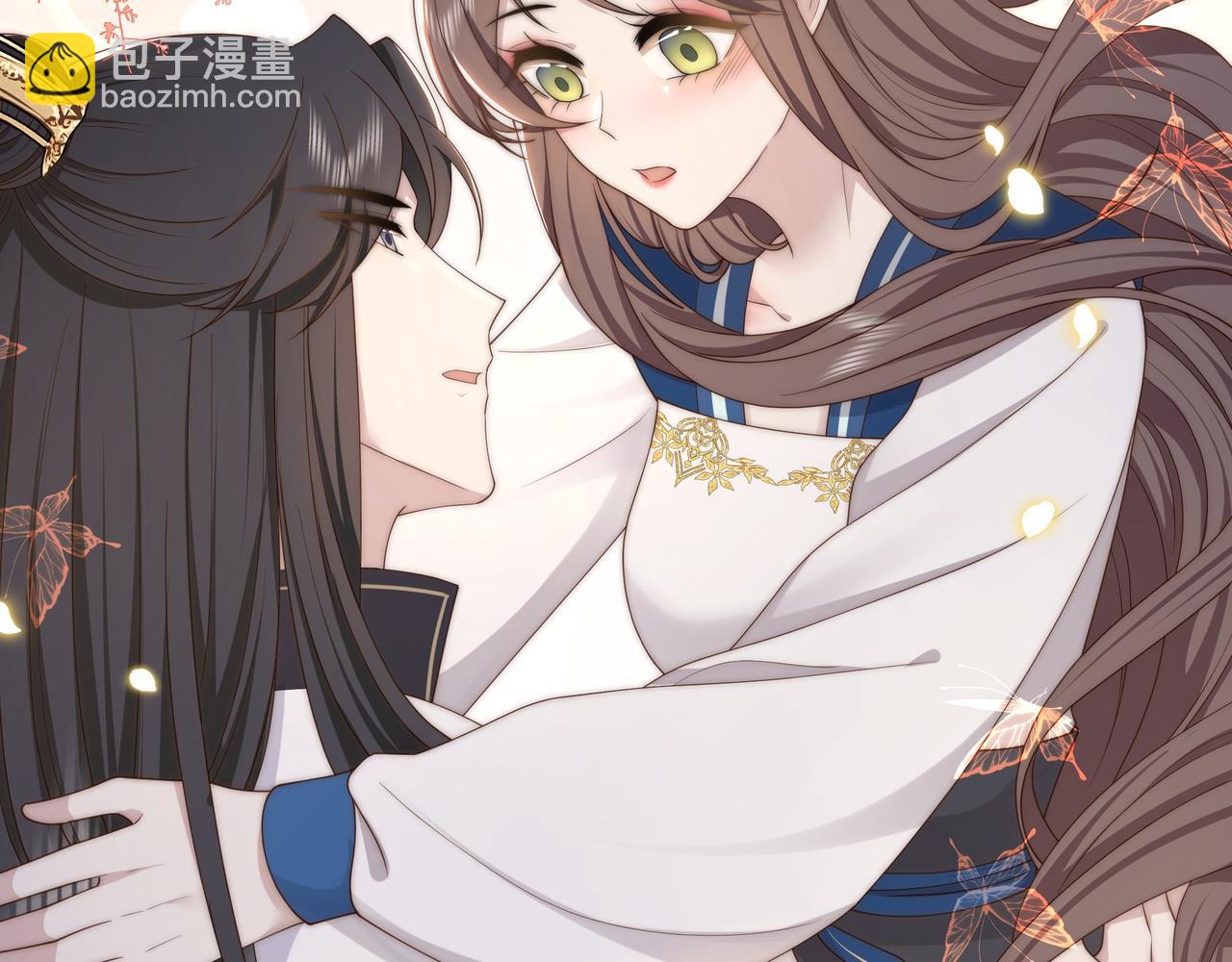 孤王寡女 - 第44话 使君竟变真相公！(2/3) - 4