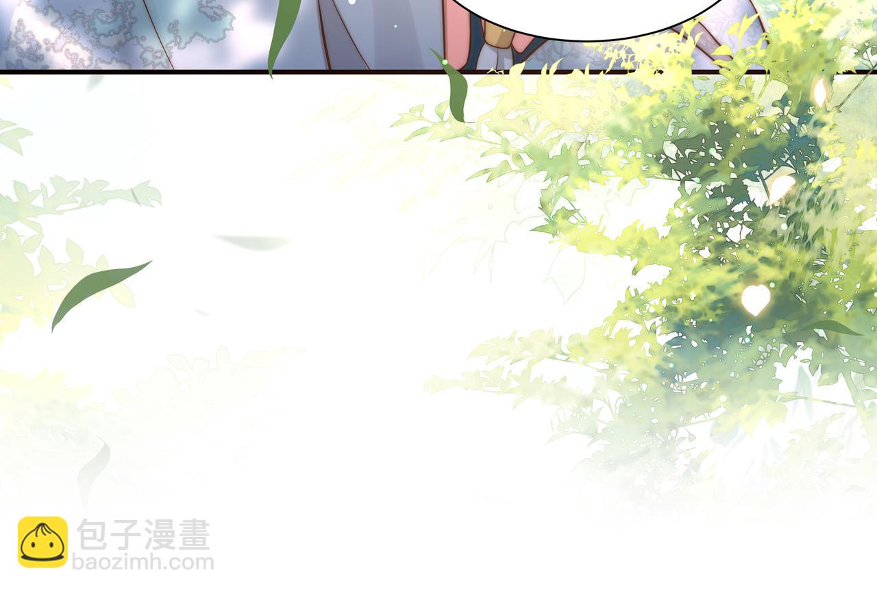 孤王寡女 - 第46话 未婚妻的下马威(3/3) - 3