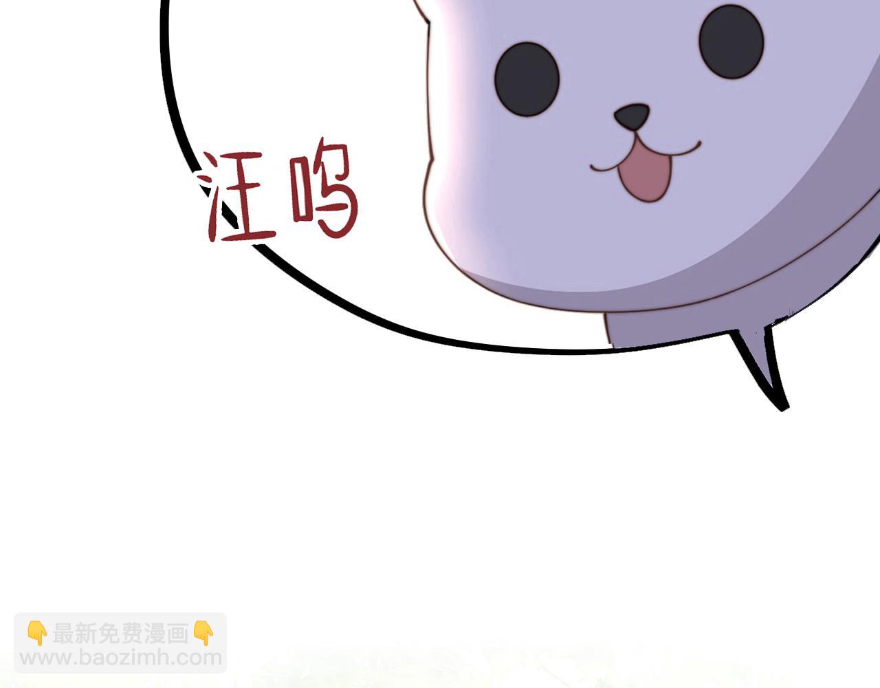 孤王寡女 - 第46话 未婚妻的下马威(3/3) - 5