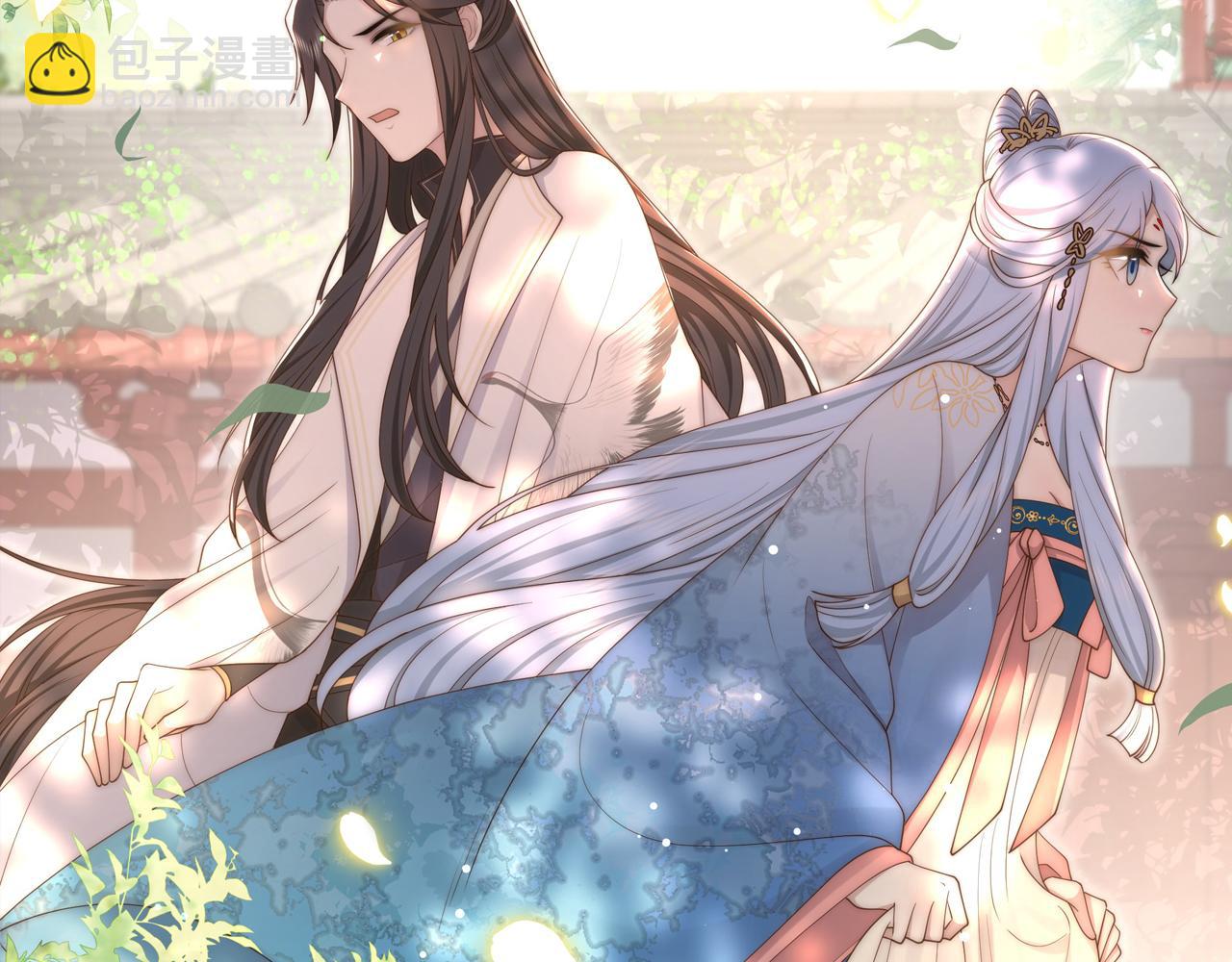 孤王寡女 - 第46话 未婚妻的下马威(3/3) - 2