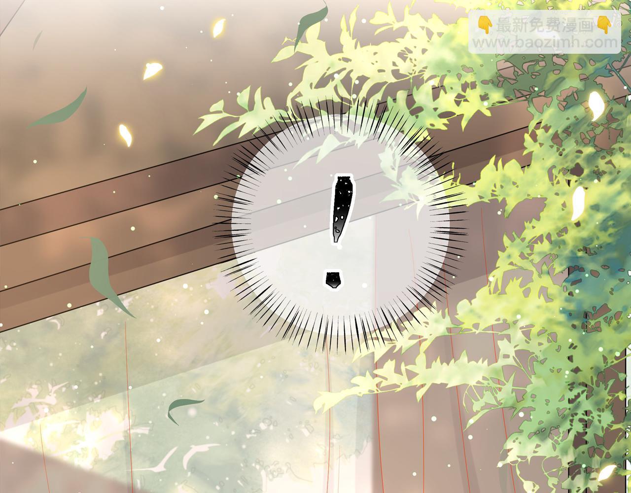 孤王寡女 - 第46话 未婚妻的下马威(3/3) - 5