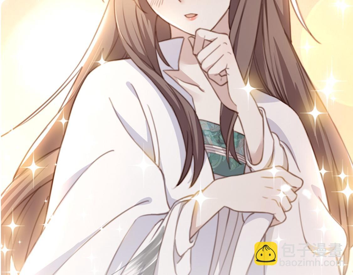 孤王寡女 - 第46话 未婚妻的下马威(3/3) - 2