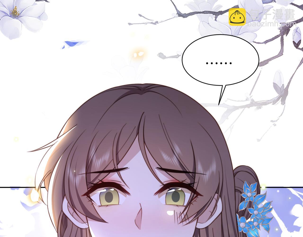 孤王寡女 - 第46话 未婚妻的下马威(2/3) - 6