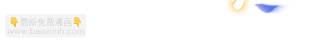 孤王寡女 - 第46话 未婚妻的下马威(2/3) - 8