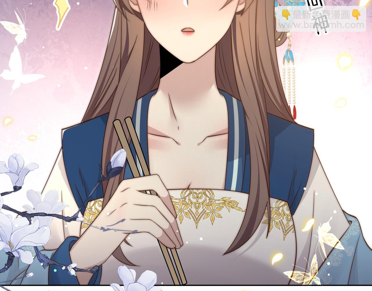 孤王寡女 - 第46话 未婚妻的下马威(2/3) - 5