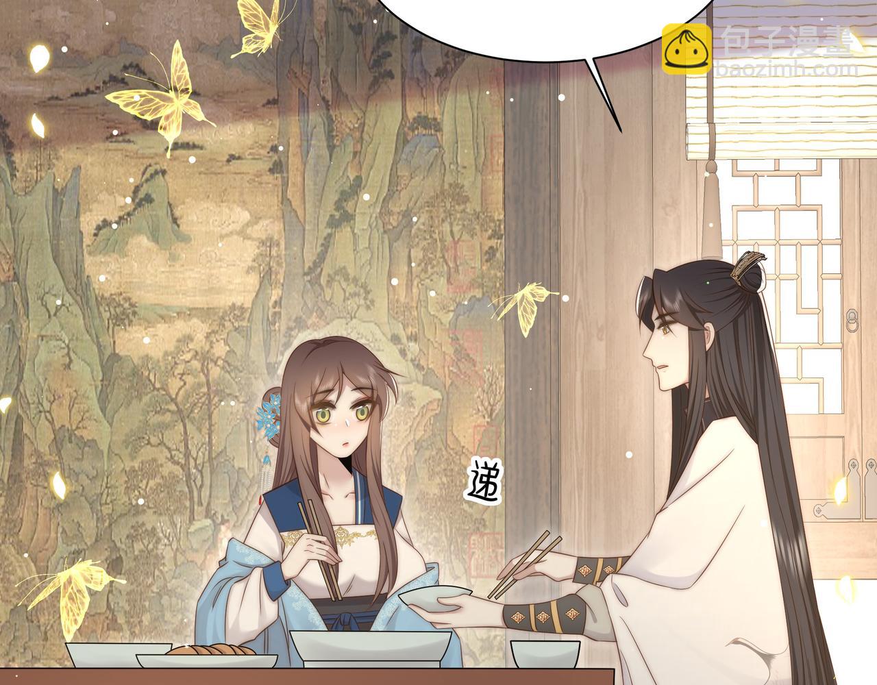 孤王寡女 - 第46话 未婚妻的下马威(2/3) - 7