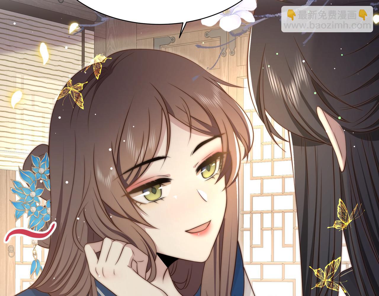 孤王寡女 - 第46话 未婚妻的下马威(2/3) - 1